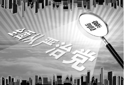 三牛农机关注：最新农村反腐政策